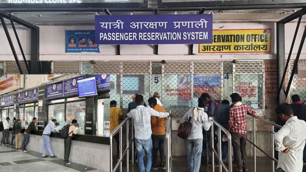 Train Seat Confirmation Update अब सफर से 24 घंटे पहले