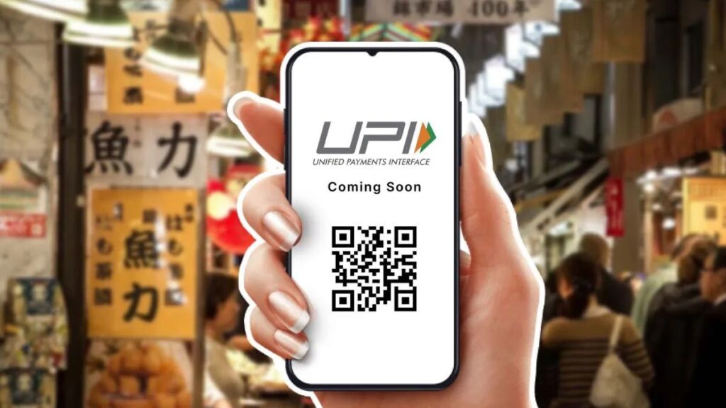 UPI Transactions हुए तेज, बैलेंस चेक की लिमिट भी फिक्स