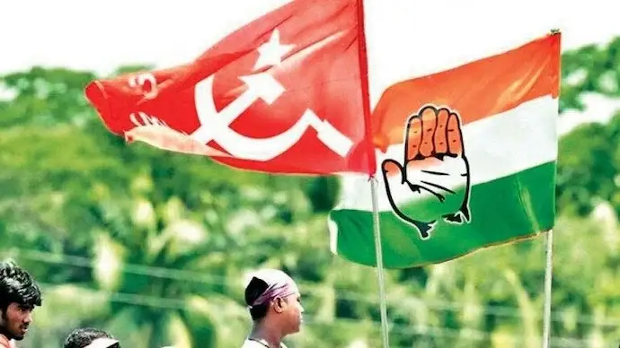 कांग्रेस