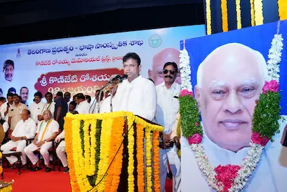Rosayya: रोसैया अच्छे अर्थशास्त्री और नीति निर्माता थे: मंत्री