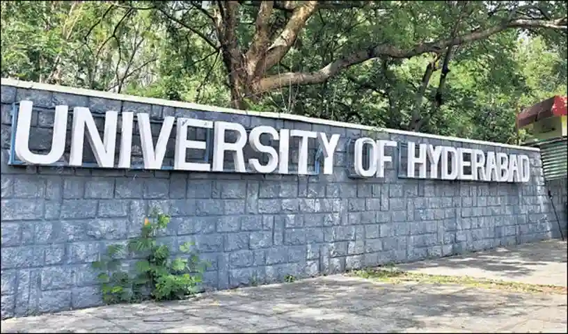 UOH : हैदराबाद विश्वविद्यालय ने फोटोग्राफी प्रतियोगिता की घोषणा की