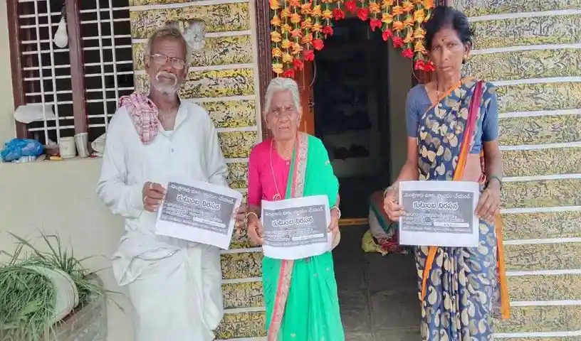Hyderabad : मुख्यमंत्री की परियोजना को नारायणपेट में झेलना पड़ रहा विरोध