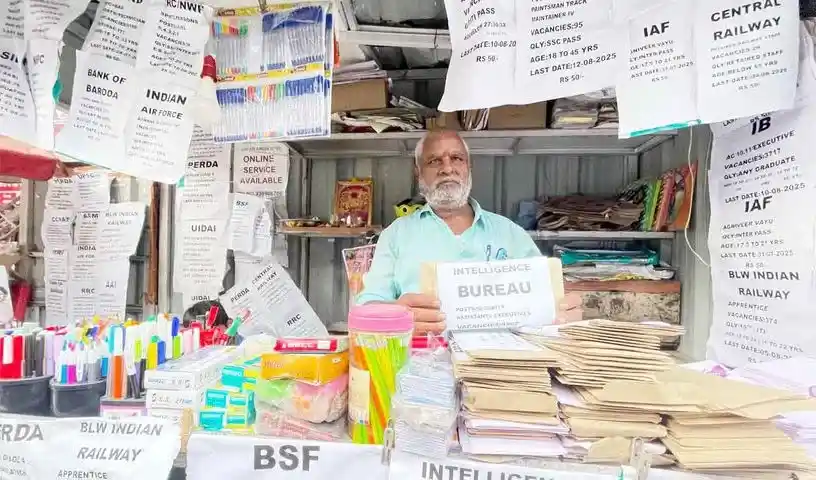 Soft Story : लोगों के सरकारी नौकरी के सपनों की कहानी कहता राजेश का स्टॉल