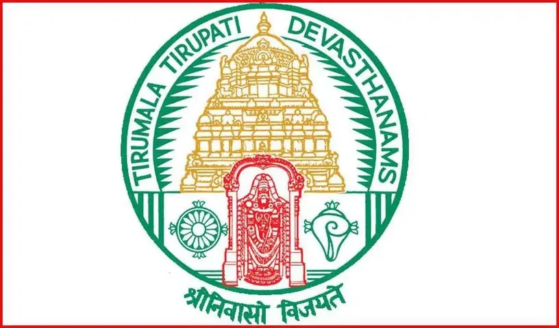 दान