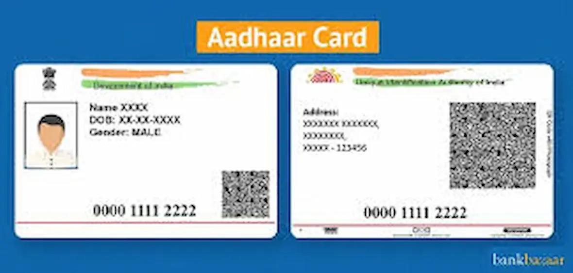 UIDAI ने अब तक 1.17 करोड़ नंबरों को किया डीएक्टिवेट