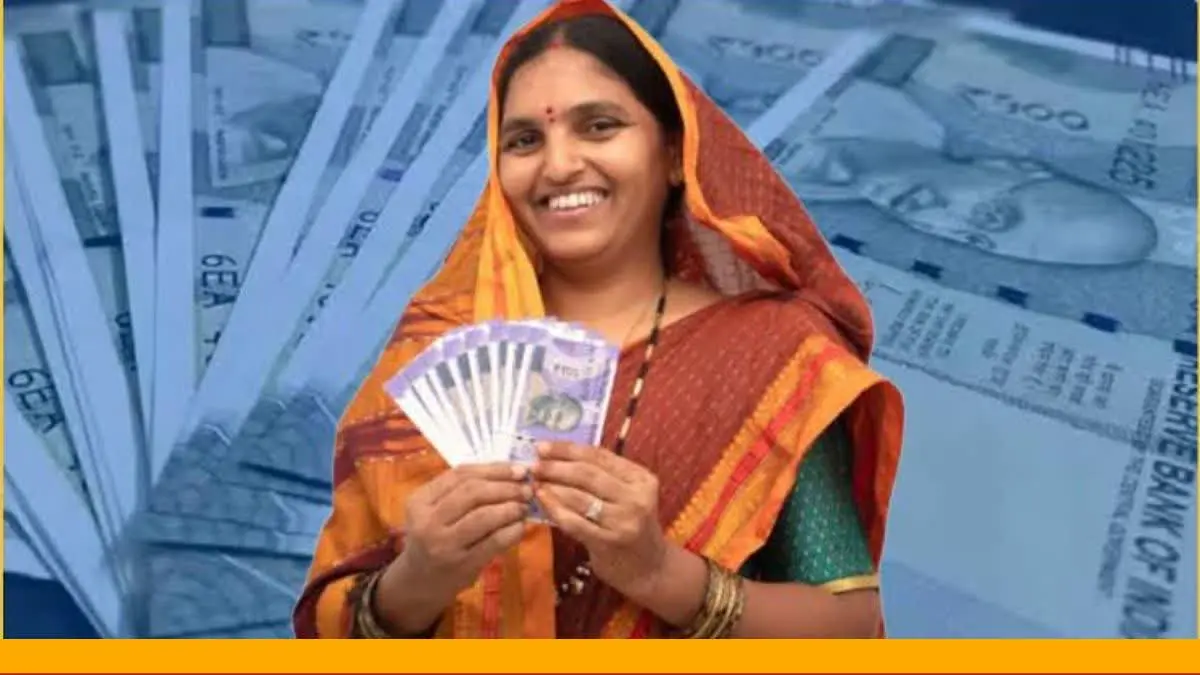 महिलाओं के अकाउंट में आएंगे 2100 रुपए