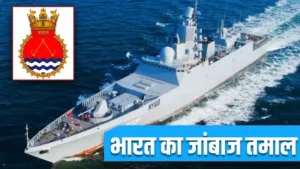 INS: समंदर पर राज करेगा भारत