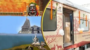 IRCTC :  खास तोहफा, सिर्फ 22000 में करें 12 ज्योतिर्लिंगों के दर्शन