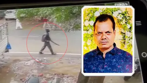 Jharkhand : बेटे की सफलता का जश्न मातम में बदला