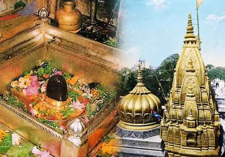Kashi Vishwanath : शिव के त्रिशूल पर बसी है काशी