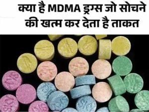 Drugs: होटल में ड्रग्स लेते युवती