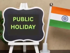 Monday Holiday : 7 जुलाई सोमवार, क्या रहेगा पूरे देश में अवकाश?