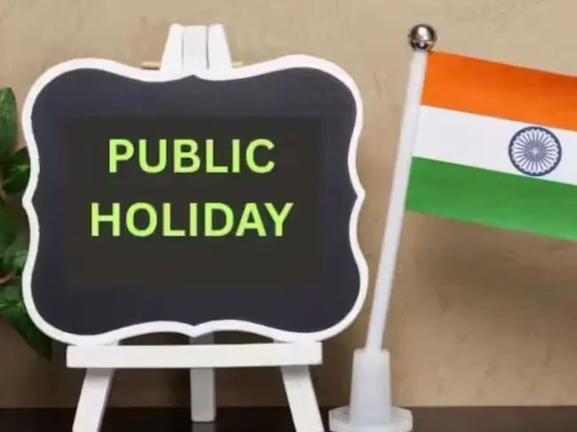 Monday Holiday : 7 जुलाई सोमवार, क्या रहेगा पूरे देश में अवकाश?