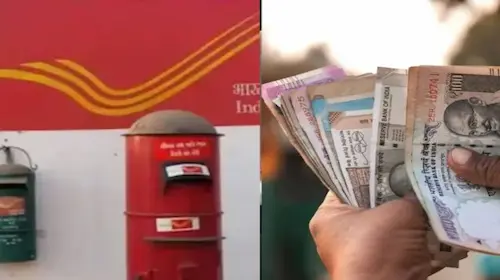 Post Office : पोस्ट ऑफिस की 5 साल वाली धांसू स्कीम