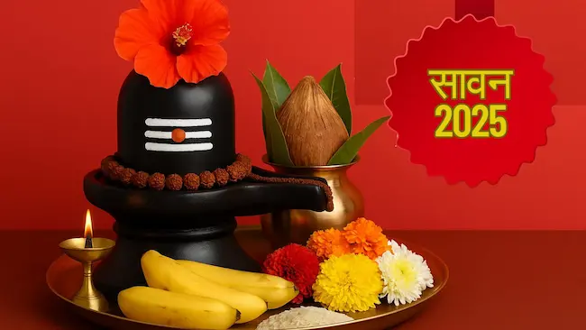 Sawan : सावन के पहले सोमवार को इस समय भूलकर भी न करें शिव पूजा!