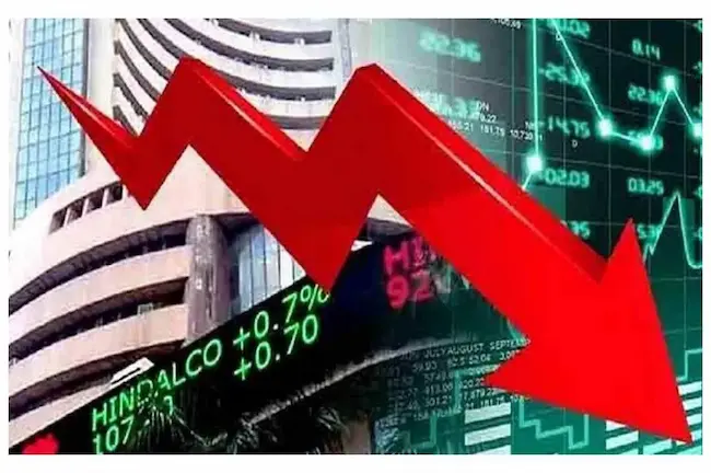 Share Market : शेयर बाजार में गिरावट