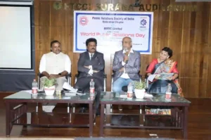 PRSI: पीआरएसआई और एनएमडीसी ने मनाया विश्व जनसंपर्क दिवस