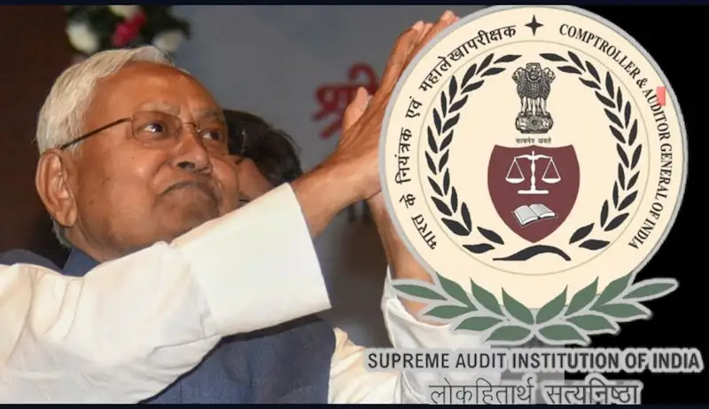 CAG का बिहार को लेकर खुलासा ,70,877.61 करोड़ रुपये ? विपक्ष को मिला हथियार