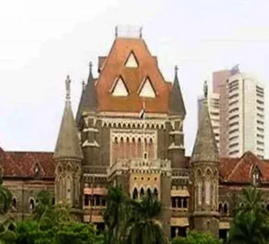 National : बॉम्बे हाईकोर्ट की कार्यवाही सोमवार से लाइव देखी जा सकेगी