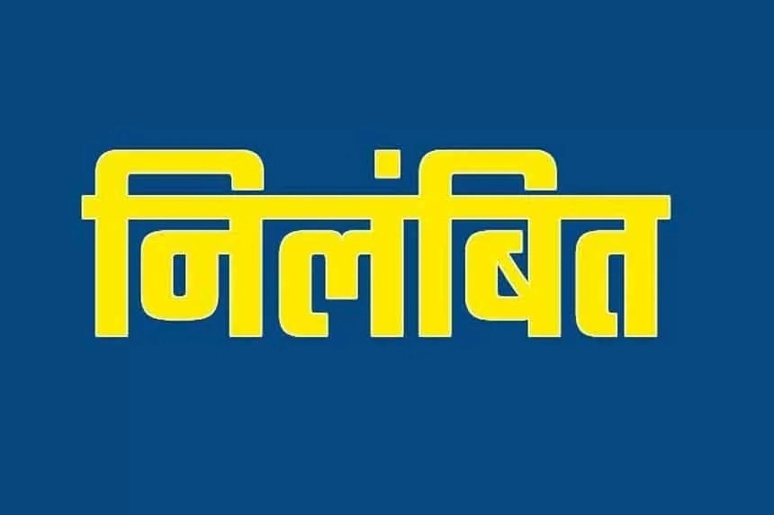 Karimnagar : सरकारी भूमि के अवैध पंजीकरण के लिए गंगाधारा उप-रजिस्ट्रार को कर दिया गया निलंबित