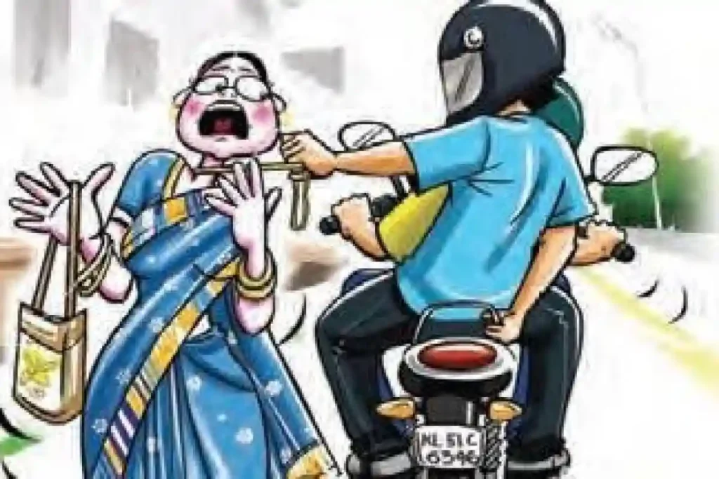 चेन