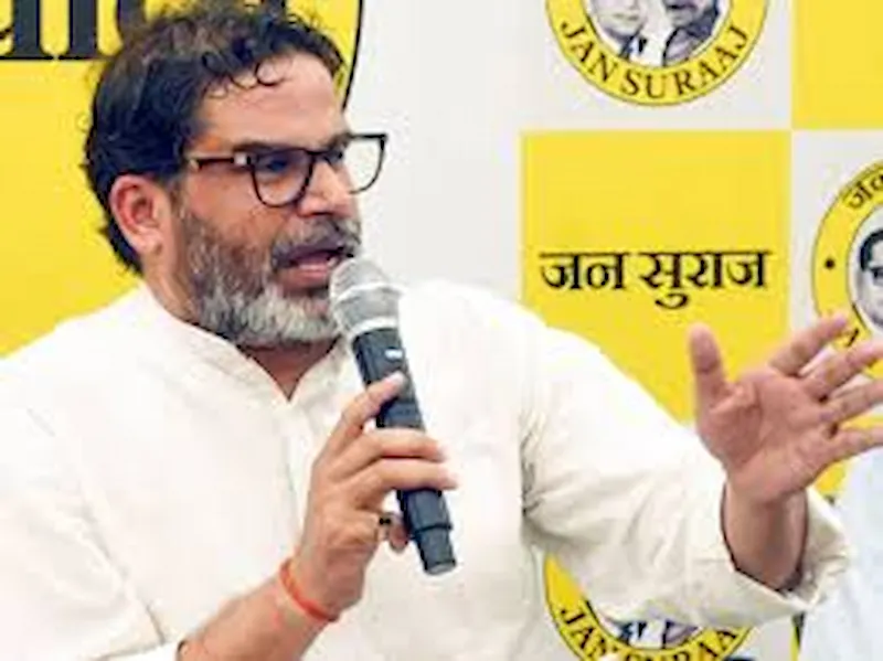 Bihar: बिहार और नेपाल का रोटी और बेटी का संबंध है