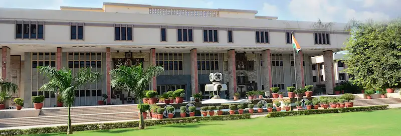 हाई कोर्ट