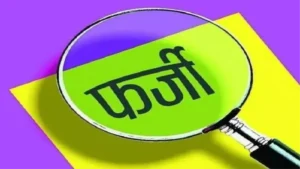 Hyderabad : एनएमसी ने मेडिकल कॉलेजों में फर्जी मरीजों पर शिकंजा कसा