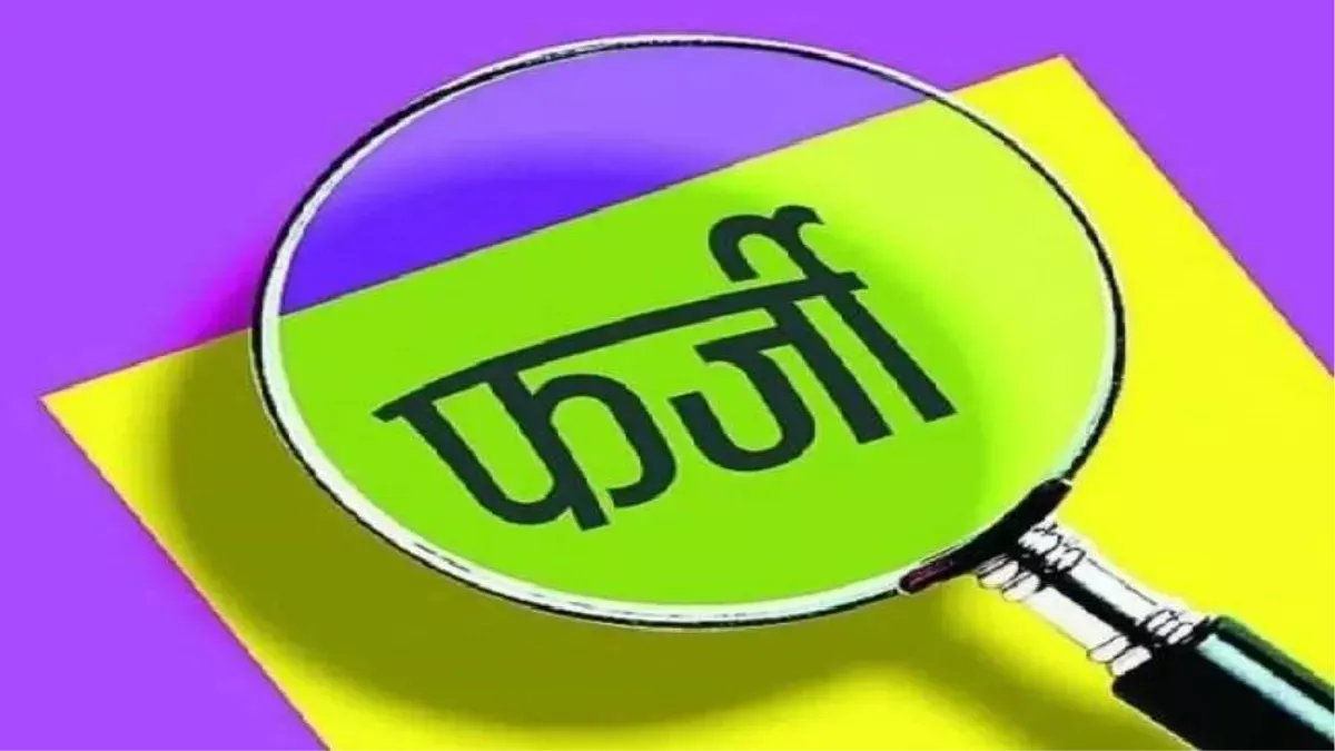 एनएमसी ने मेडिकल कॉलेजों में फर्जी मरीजों पर शिकंजा कसा