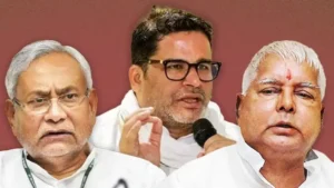 Bihar: लालू यादव और नीतीश कुमार के जंगल राज में कोई अंतर नहीं: प्रशांत किशोर