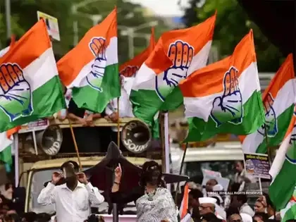 कांग्रेस