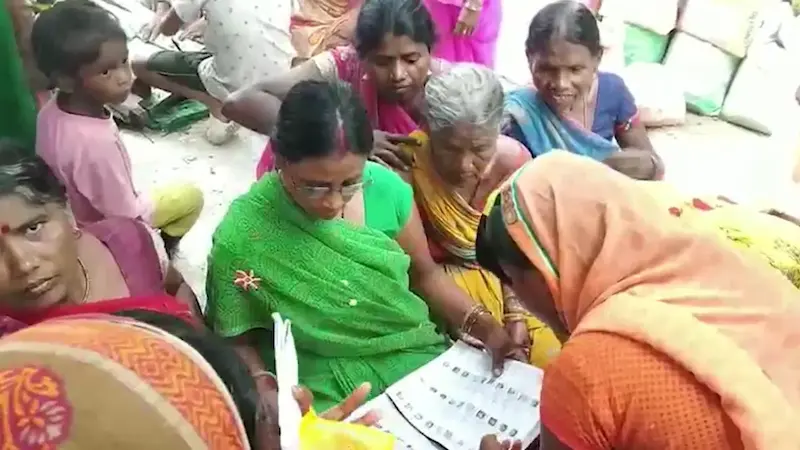 बिहार
