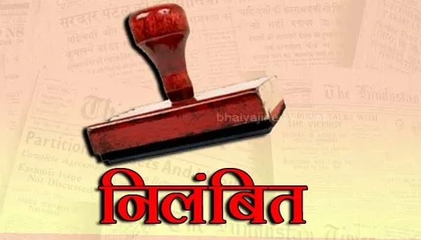 गंगाधारा