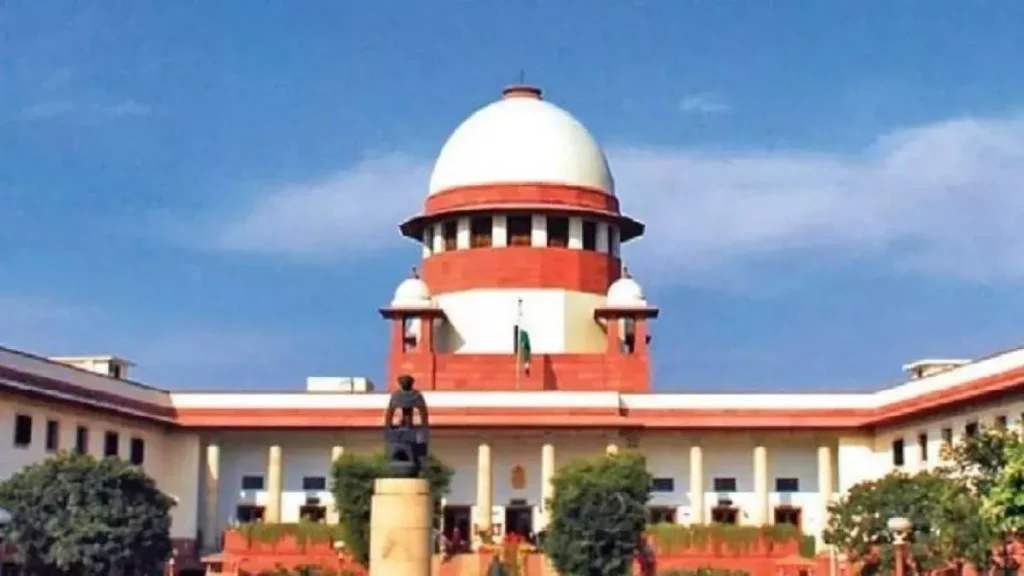 सुप्रीम