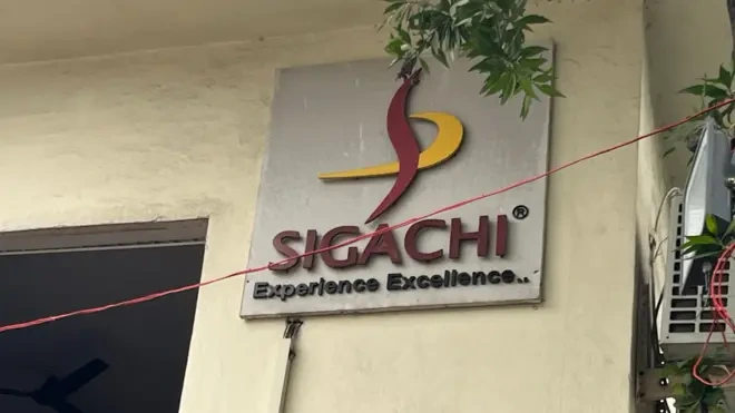 सिगाची