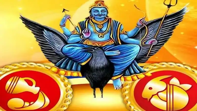 Shani Vakri: इन 3 राशियों पर होगी शनि की वक्री नजर, पड़ेगा ये असर