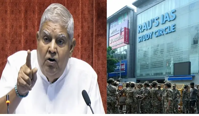 Rajasthan: उपराष्ट्रपति धनखड़ बोले : कुकुरमुत्ते की तरह उग रहे हैं कोचिंग सेंटर