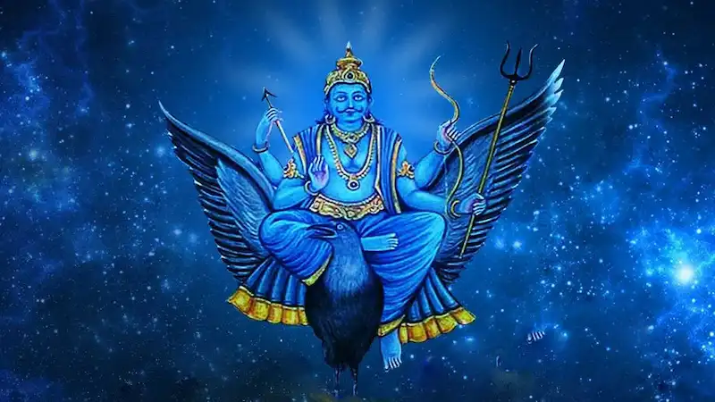 शनि
