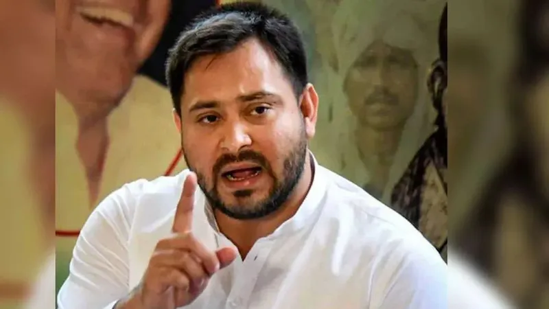 तेजस्वी यादव