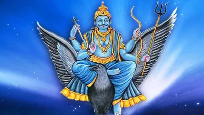 शनि