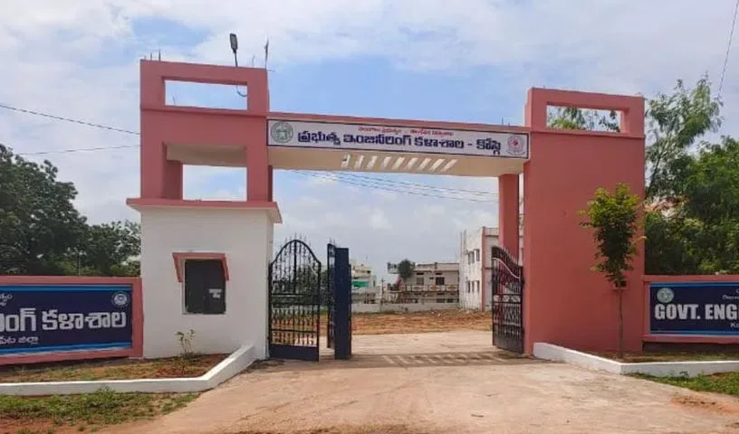 Hyderabad : छात्रों को आकर्षित करने के लिए संघर्ष कर रहा सरकारी इंजीनियरिंग कॉलेज