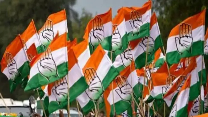 कांग्रेस 