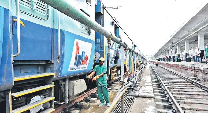 स्टेशन