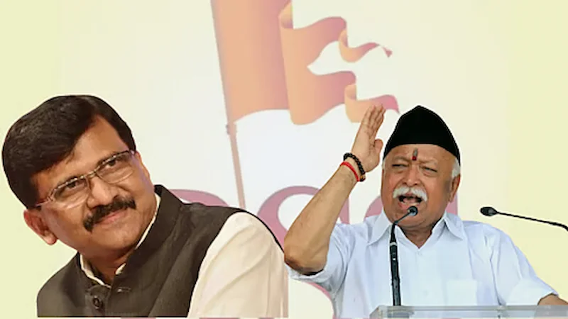 भागवत