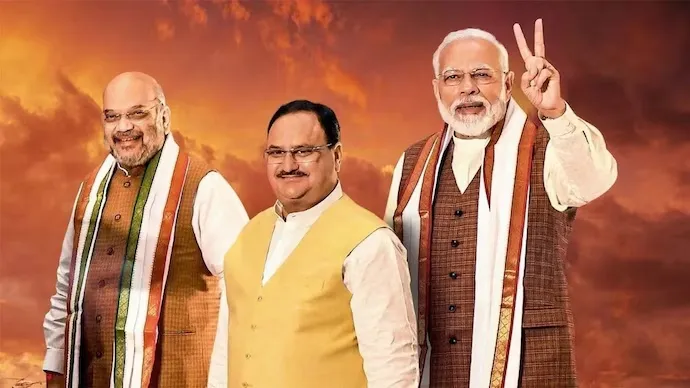 बीजेपी