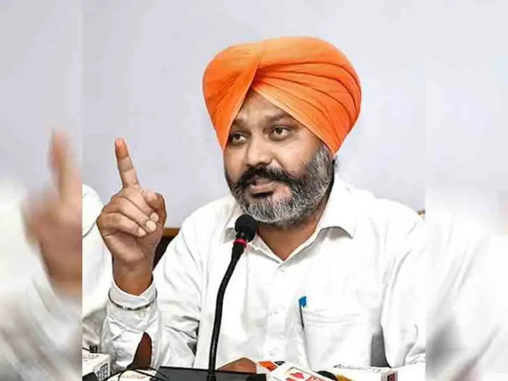 भाजपा