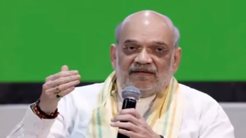 अमित