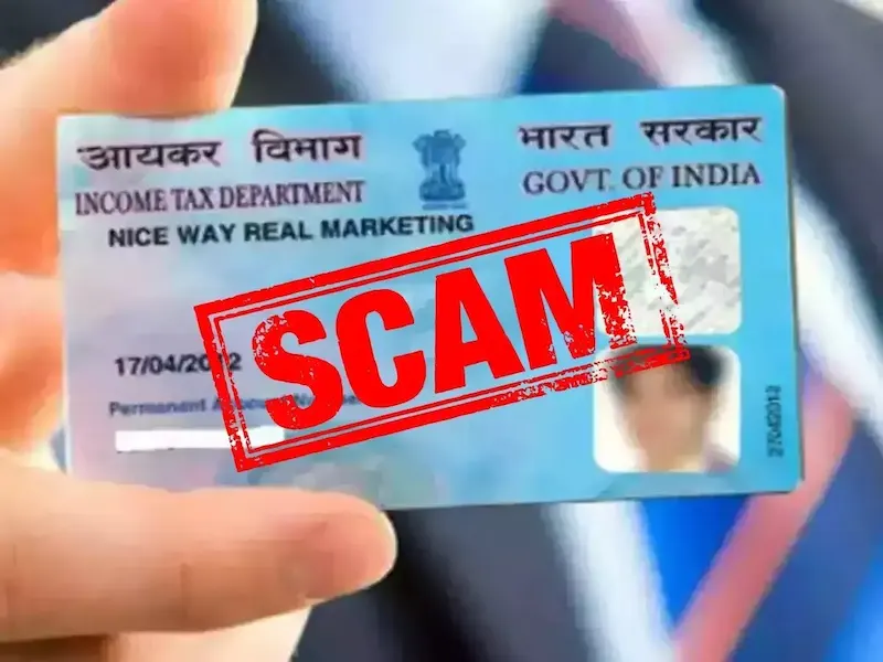 Technology: PAN 2.0 डाउनलोड किया तो हो जाएगा नुकसान…