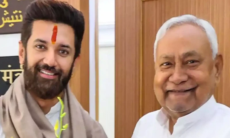चिराग