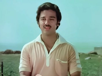 फिल्म
